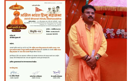 उत्तर भारत में संगठन विस्तार को मिलेगी नई रफ्तार, दिनेश कुमार जी ने संभाली महत्वपूर्ण जिम्मेदारी