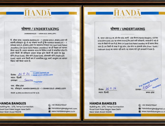 Handa Bangles ने जारी किया स्पष्टीकरण: केवल 24 कैरेट गोल्ड प्लेटेड ज्वेलरी का कारोबार