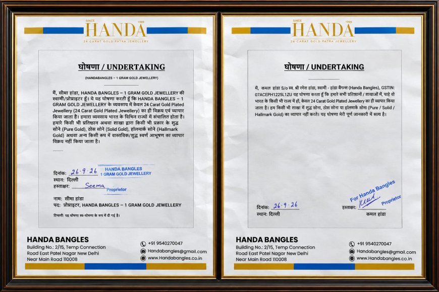 Handa Bangles ने जारी किया स्पष्टीकरण: केवल 24 कैरेट गोल्ड प्लेटेड ज्वेलरी का कारोबार